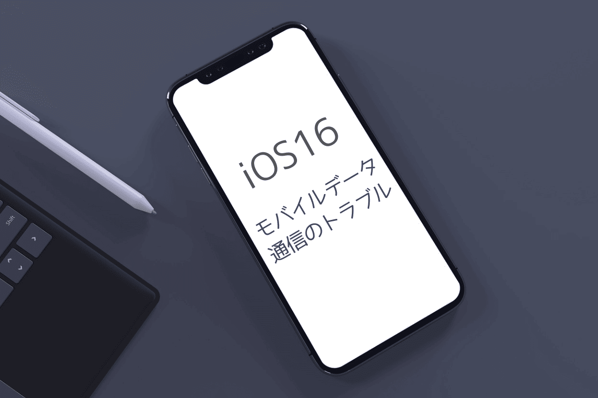 iOS16